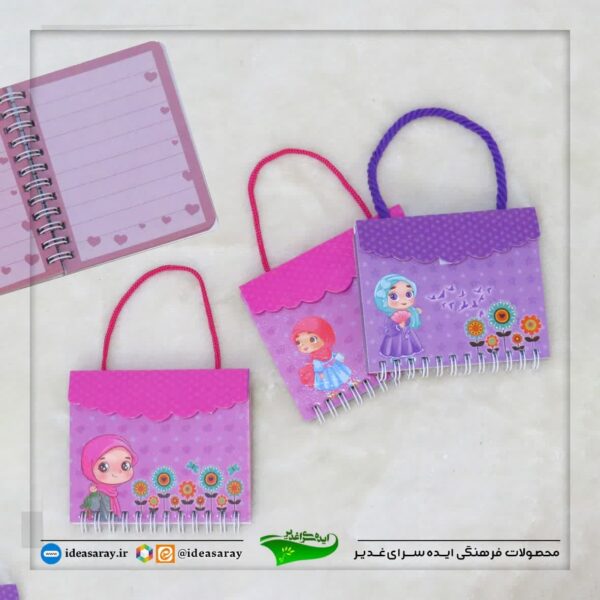 دفترچه کیفی