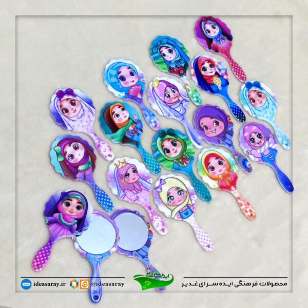 آینه کودک
