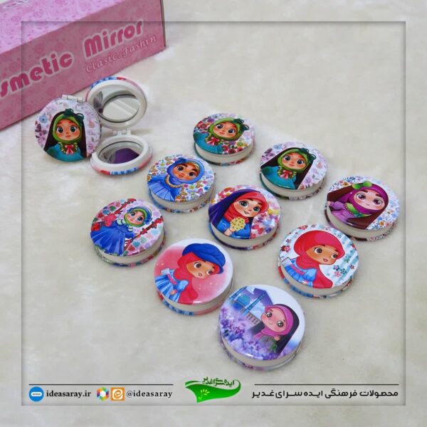 آینه دوطرفه قاب پلاستیک