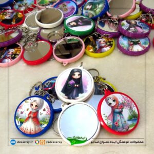 جاکلیدی آینه ای دخترانه