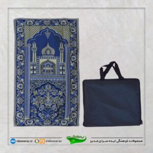 سجاده کیفی