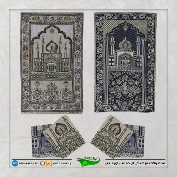 سجاده یزدی