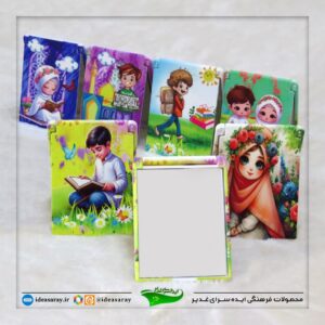 آینه تاشو