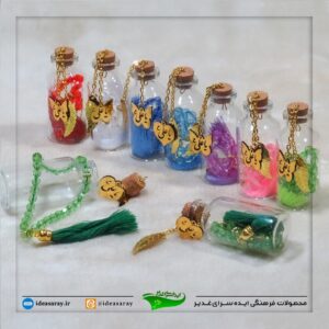 گیفت علوی