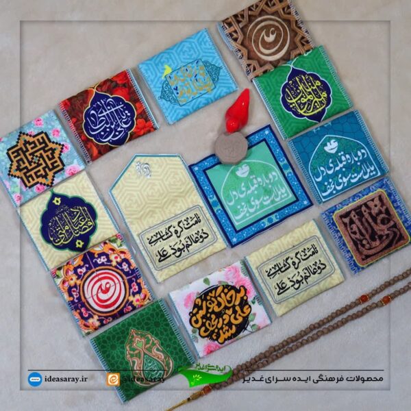 جامهری سجاده دار غدیری