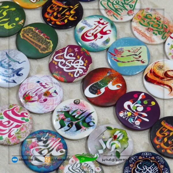 پیکسل علوی