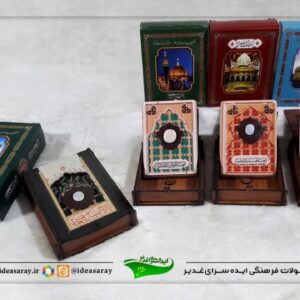 نگین های متبرک حرم