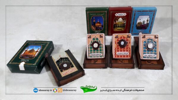 نگین های متبرک حرم