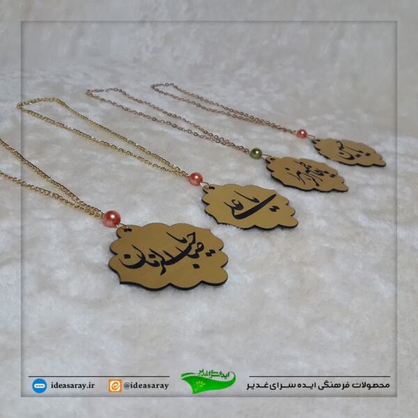 آویز مولتی