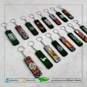 جاکلیدی چوبی دورو