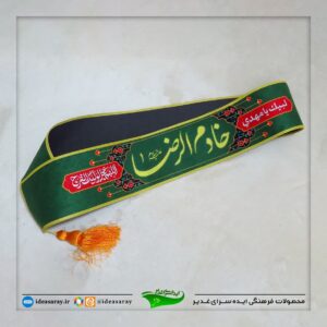 👌انواع حمایل مرغوب مخمل