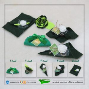 گیفت پول نمدی غدیر