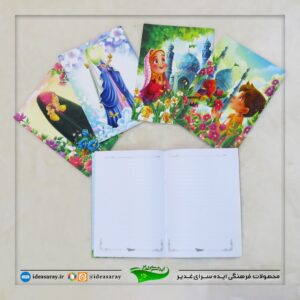 دفتر۱۶برگ با کیفیت عالی