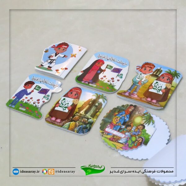 دفتر دالبری