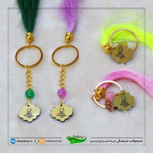 جاکلیدی تک سلفون علوی