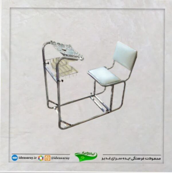 صندلی نماز