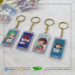 جاکلیدی کریستال علوی