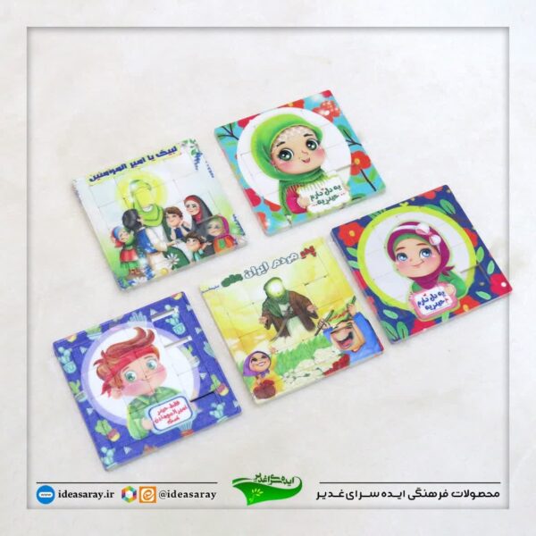 جورچین ۱۱×۱۱غدیری
