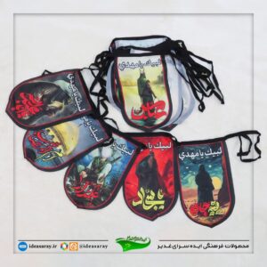 ریسه سابلیمیشن محرمی