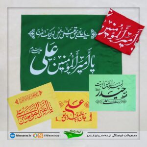 ساتن ۵۰در۷۰