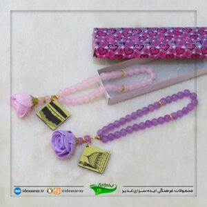 لبیک اللهم لبیک... تسبیح سنگی زائر