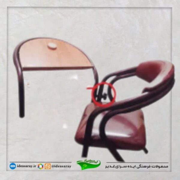 صندلی مبلی نماز