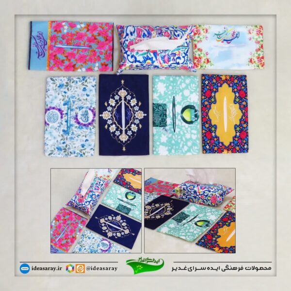 جای دستمال کاغذی