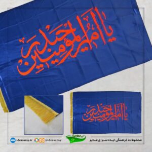 ساتن۱۲۵در۲۵۰