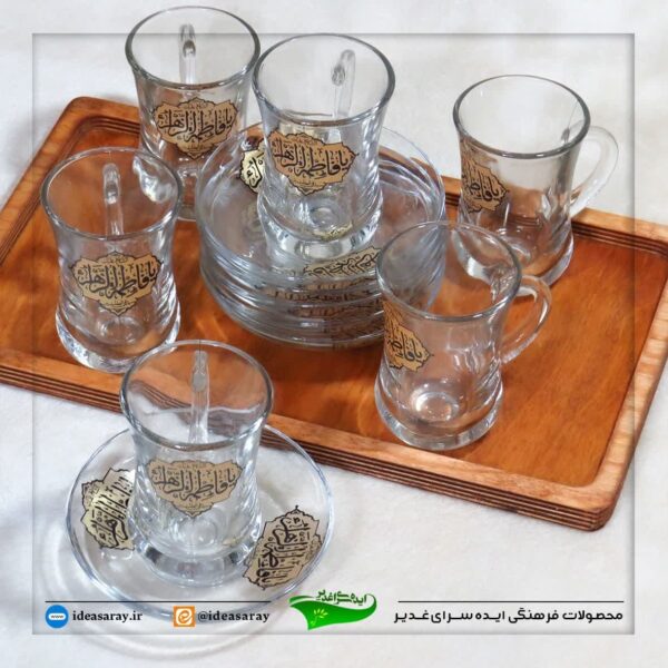 استکان و نعلبکی