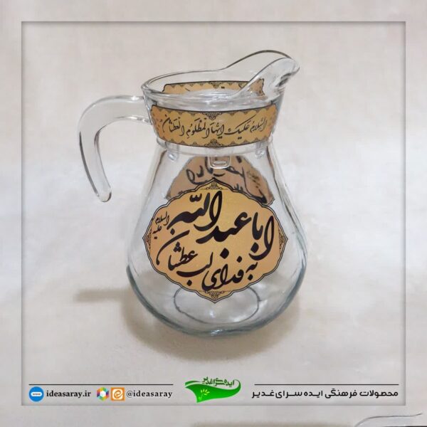 پارچ‌