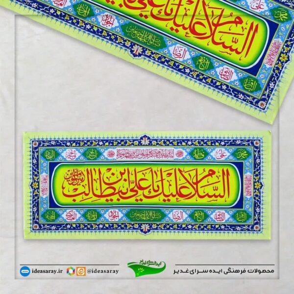 پلاکارد