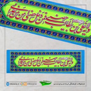 پلاکارد