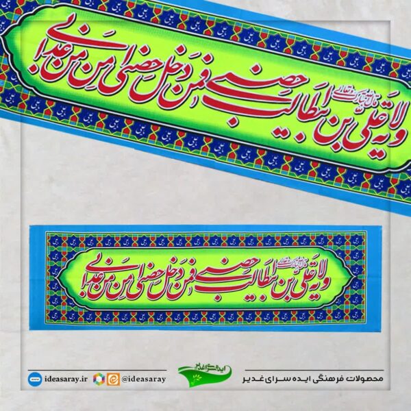 پلاکارد