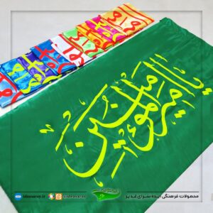 ساتن چاپ فلور