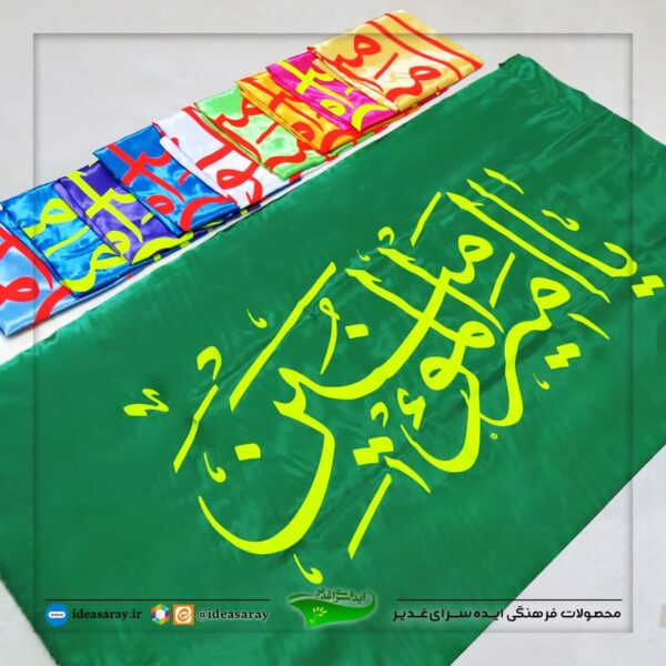 ساتن چاپ فلور