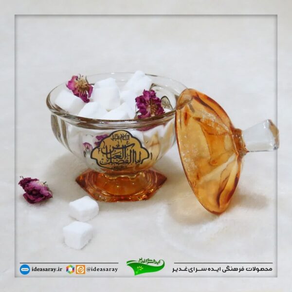 قندان متبرک به اسامی مطهر