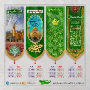 ستونی۳۵در۱۰۰