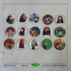 پیکسل کودک محرمی