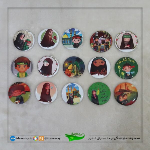 پیکسل کودک محرمی