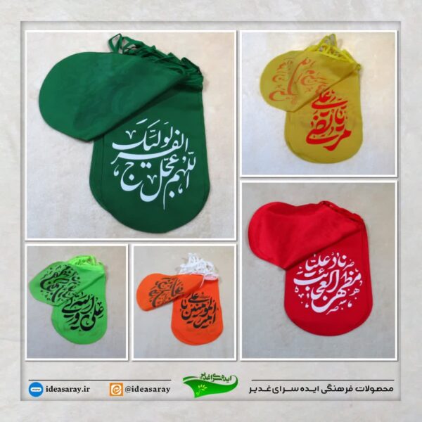 ریسه ساتن