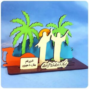 پازل سه بعدی غدیر