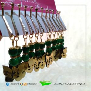 گیره تک با آویز یا علی