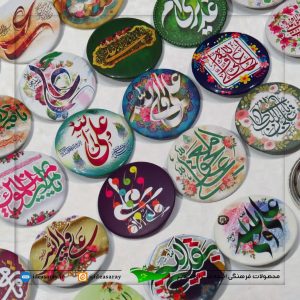 پیکسل علوی