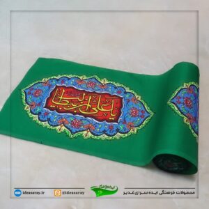 کتیبه غدیری