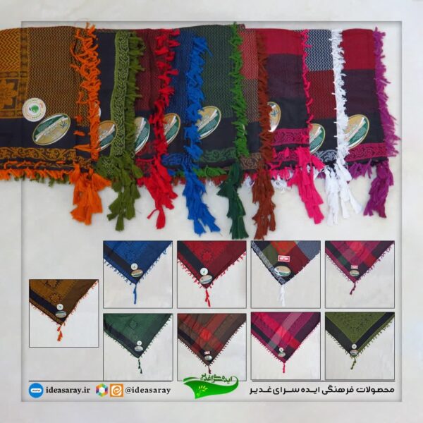 چفیه عمانی