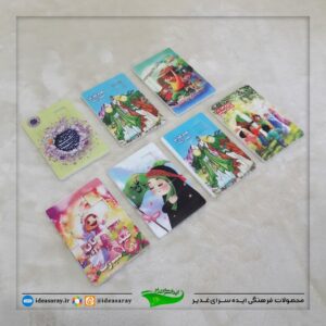 جورچین کشویی غدیر