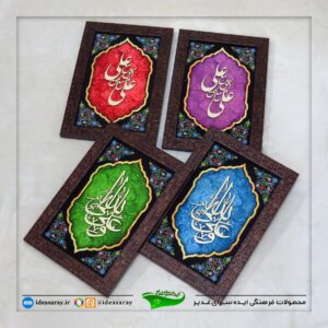 تابلو