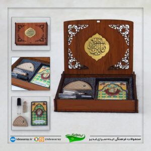 بسته متبرکات