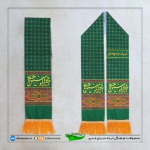 شال مخمل