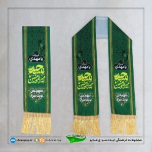 شال کودک غدیر